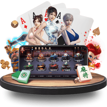 咪咕体育棋牌APP